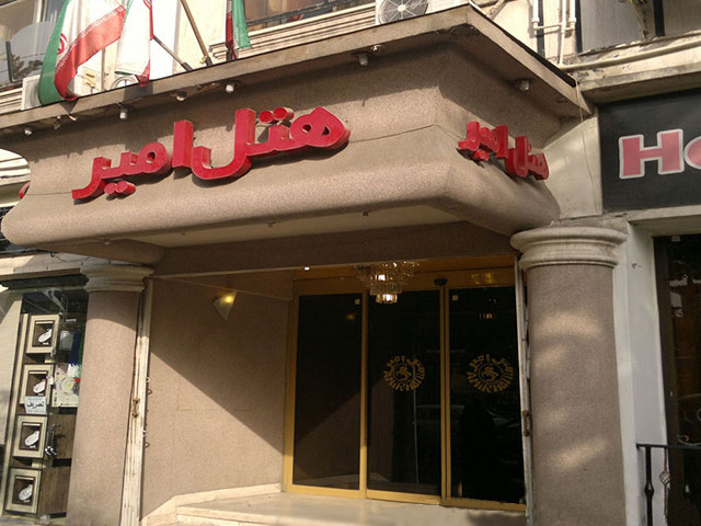 Amir Hotel Mashhad