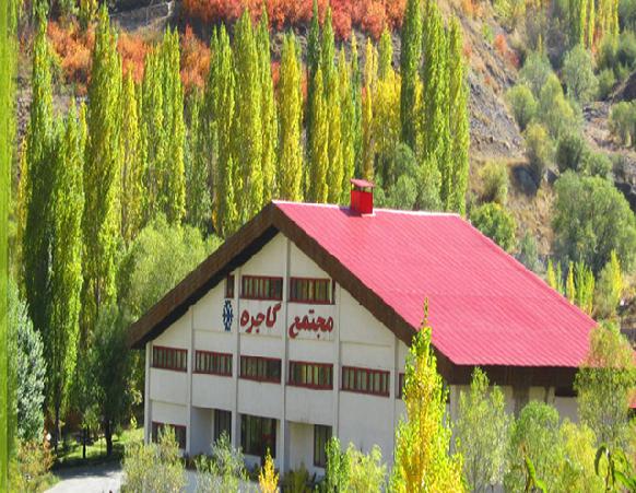 Gajereh Hotel Dizin
