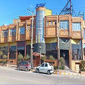 Atr Hotel Khorramabad