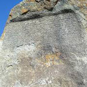 Saghandel Inscription