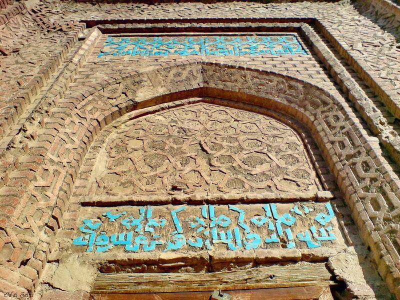 Round Dome of Maragheh