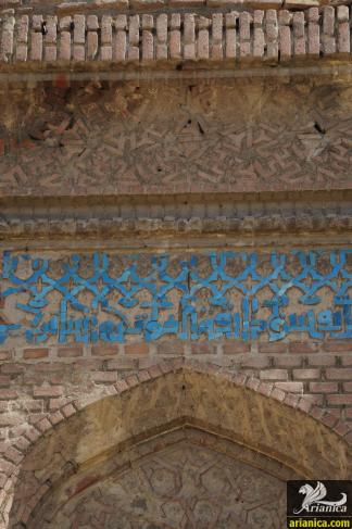 Round Dome of Maragheh