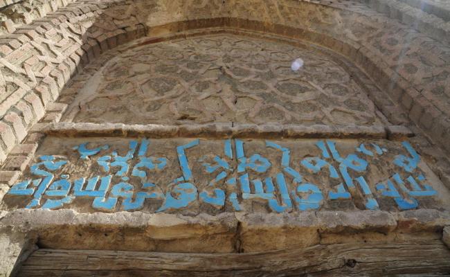 Round Dome of Maragheh