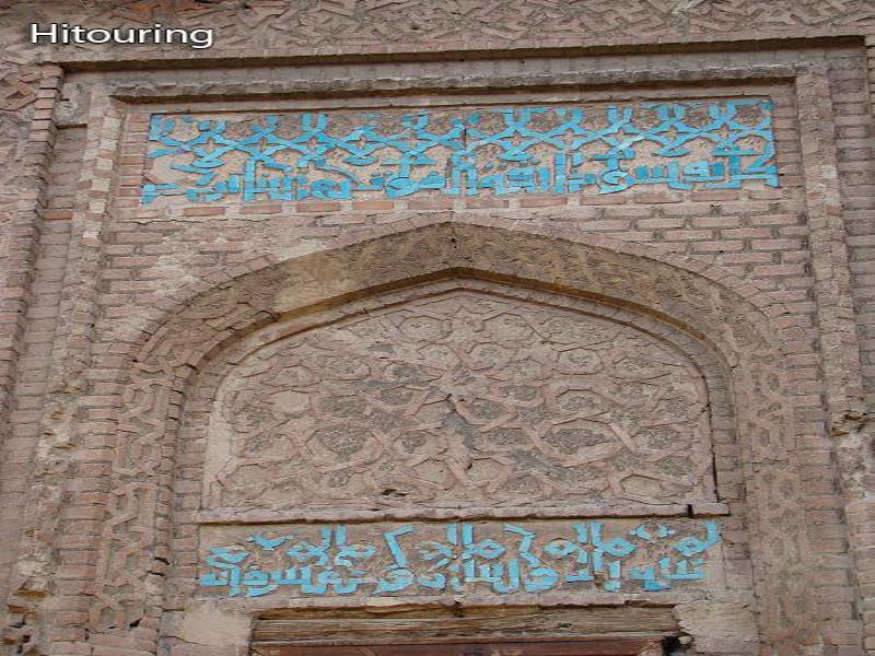 Round Dome of Maragheh