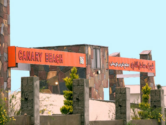 Canary Beach Hotel Babolsar