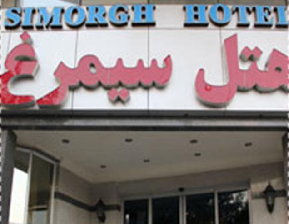 Simorgh Hotel Mashhad