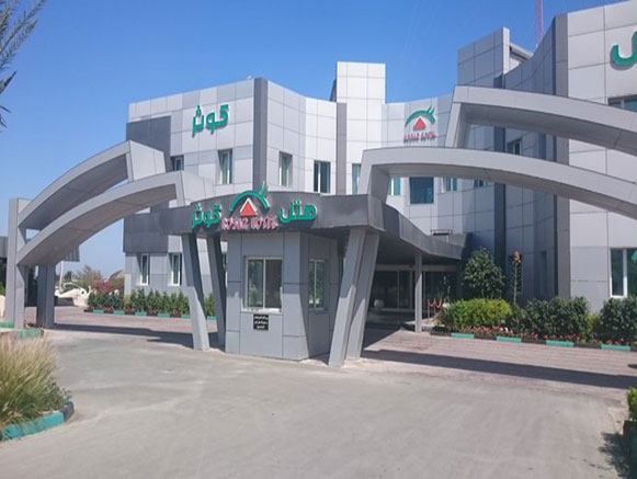 Kosar Hotel Kish