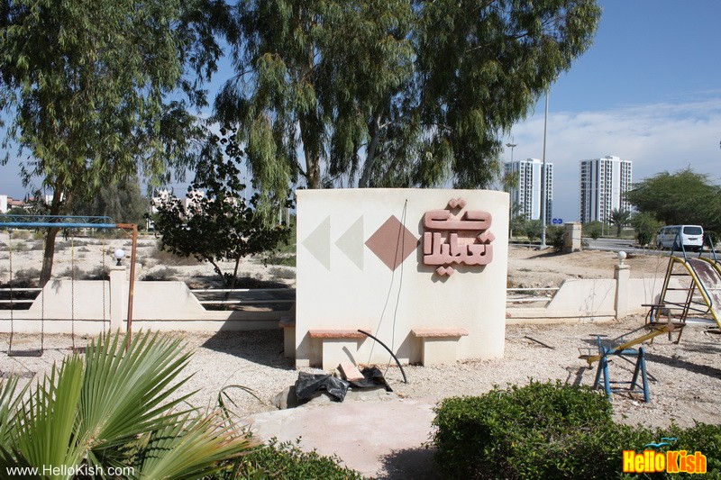 Hotel Tatilat Kish