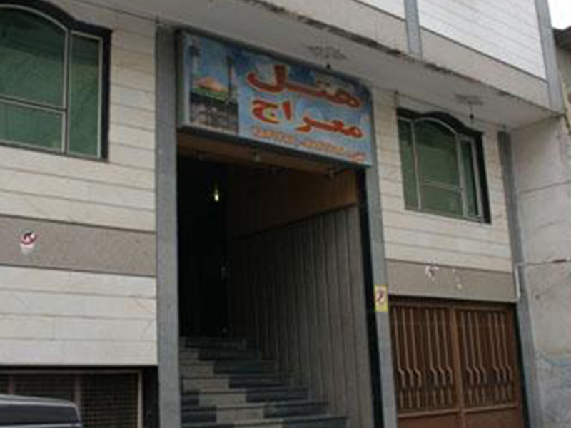 Meraj Hotel Mshhad