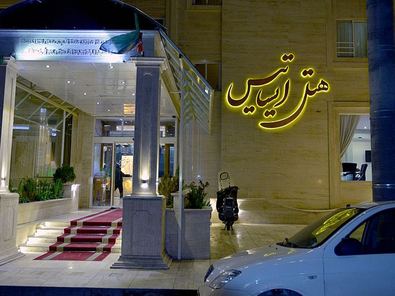 Hotel Isatis Mashhad