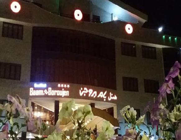 Baam Grand Hotel Boroujen