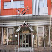 Hotel Aghsa Mahallat