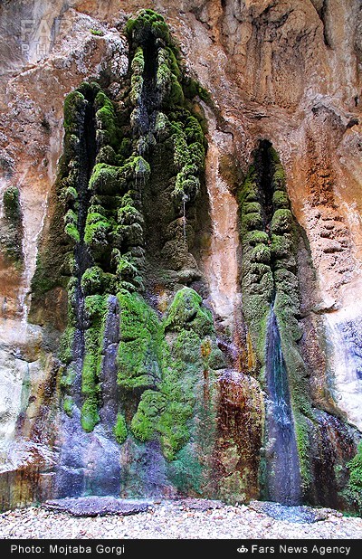 Morteza Ali Hot Spring