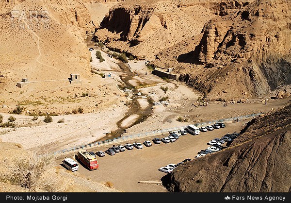 Morteza Ali Hot Spring