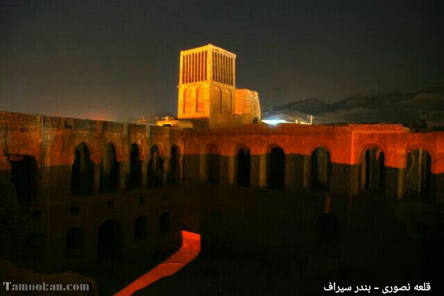 Nasuri Castle, Siraf