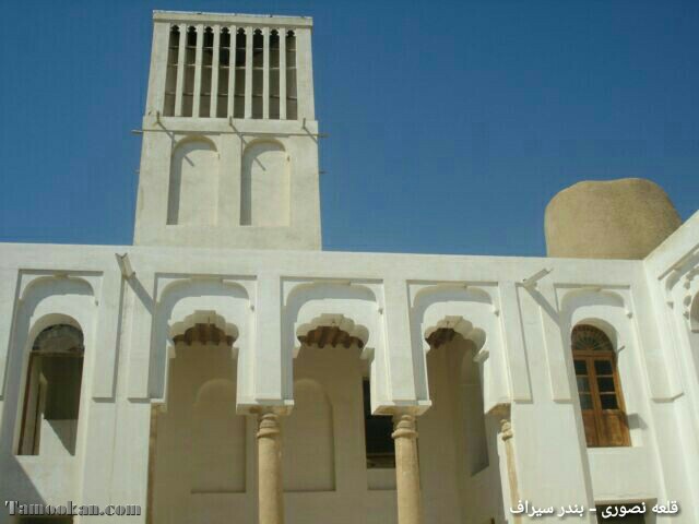 Nasuri Castle, Siraf