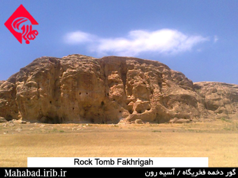 Fakhrigah Silent Tower