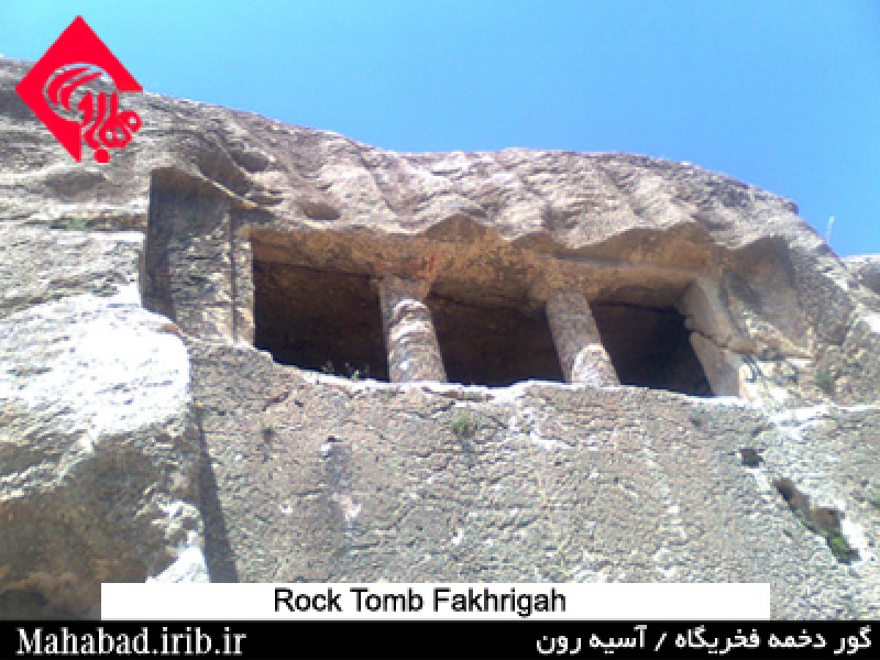 Fakhrigah Silent Tower