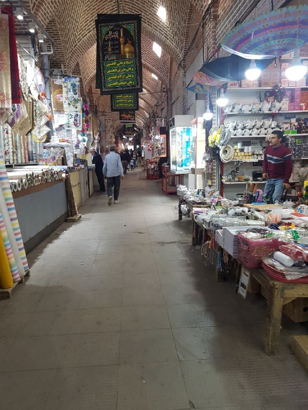 Khoy Bazaar