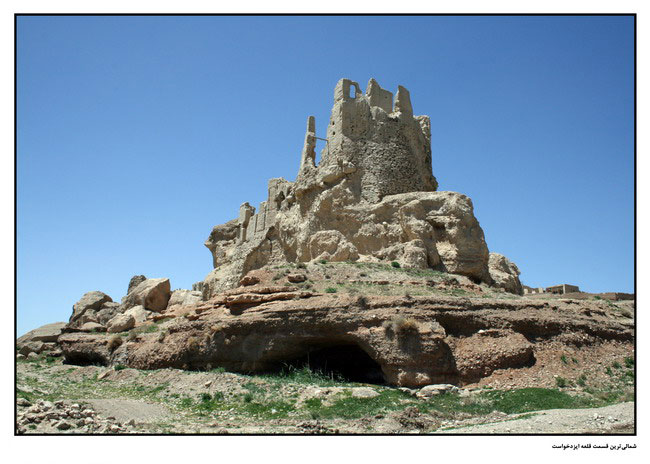 Izad Khast Castle
