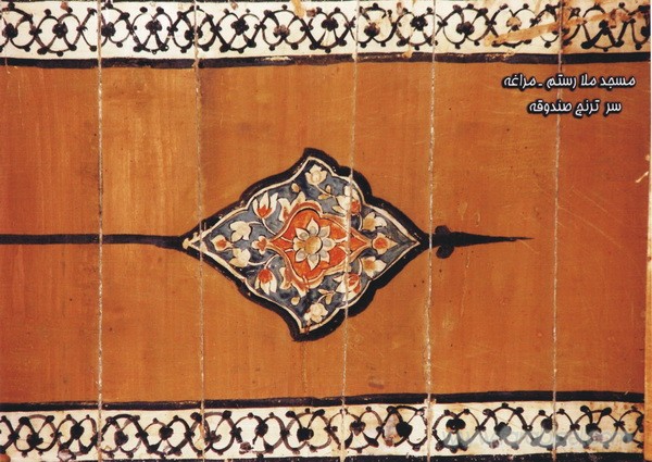 Mullah Rustam Wooden Mosque, Maragheh