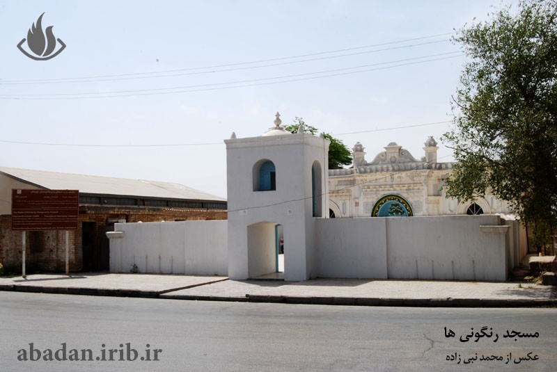 Rangoonis Mosque