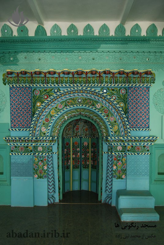 Rangoonis Mosque