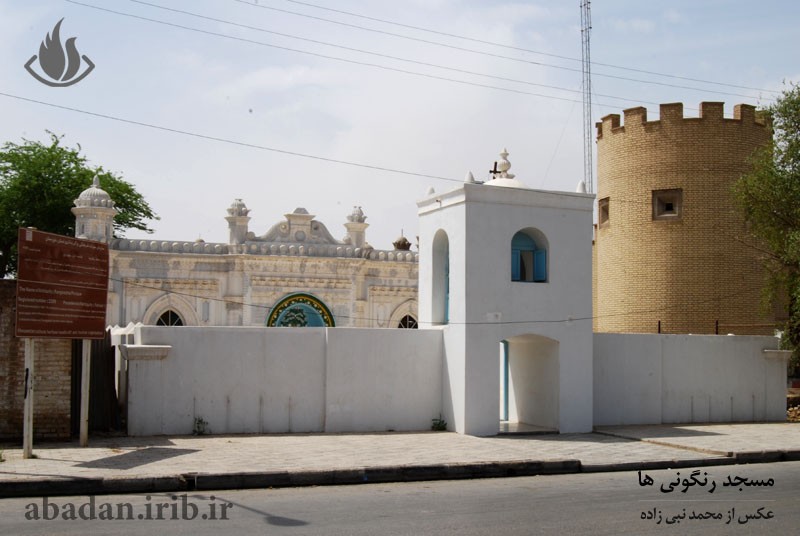 Rangoonis Mosque