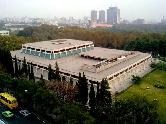 Carpet Museum of Iran