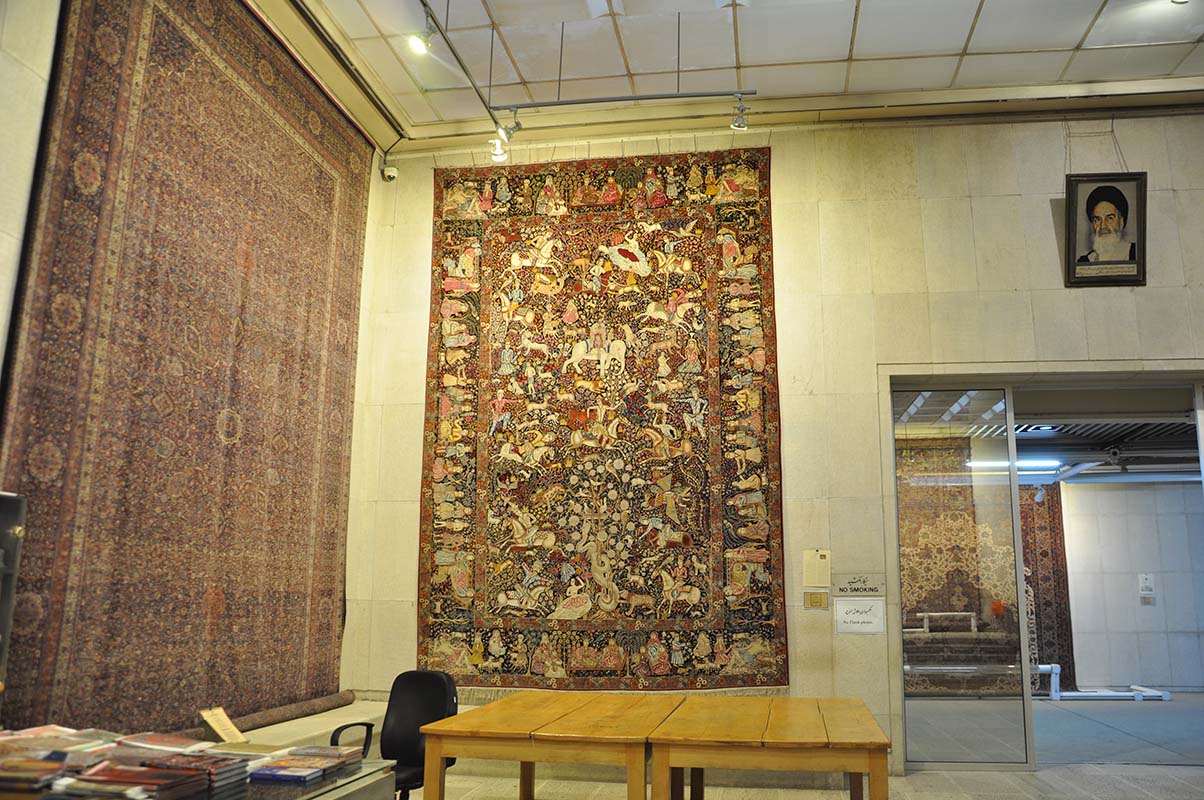 Carpet Museum of Iran