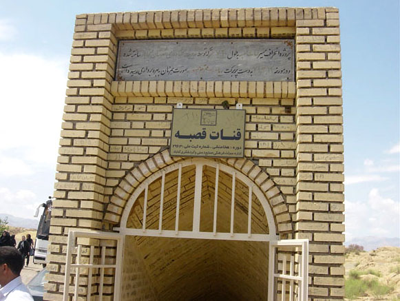 Ghasabe Qanat, Gonabad