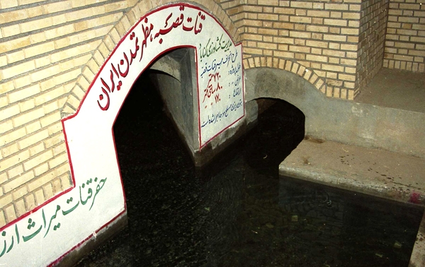 Ghasabe Qanat, Gonabad