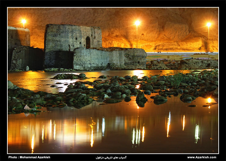 Dezful Water Mills