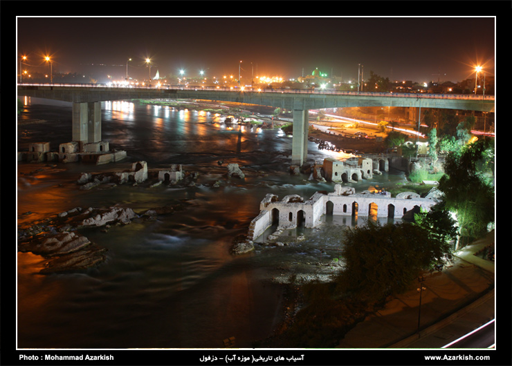 Dezful Water Mills