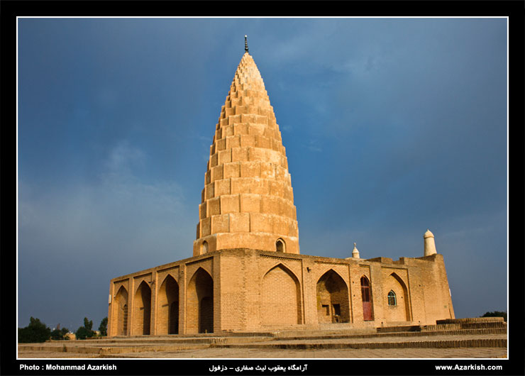 Yaghoub Leys Safari Tomb
