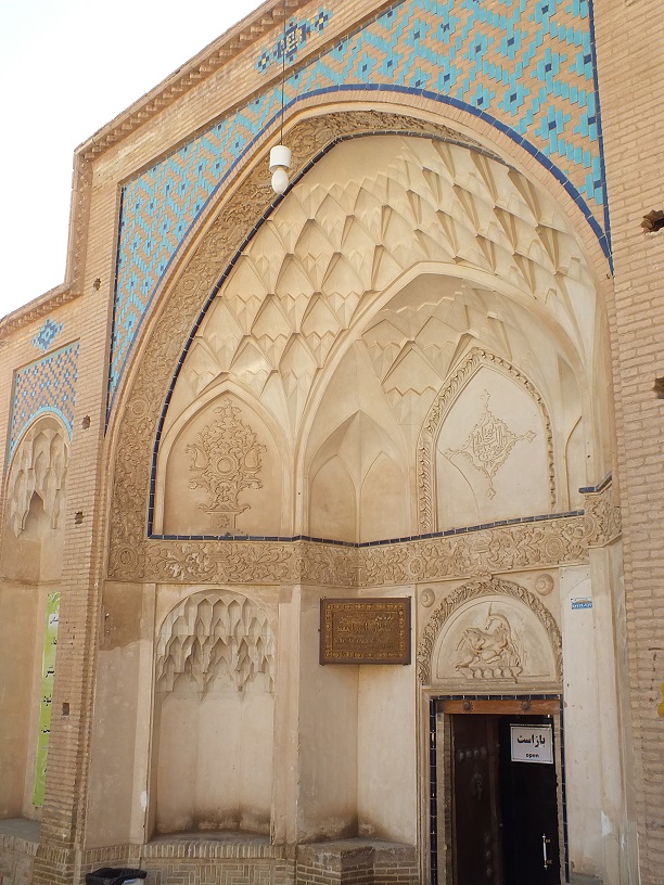 Sultan Amir Ahmad Bathhouse
