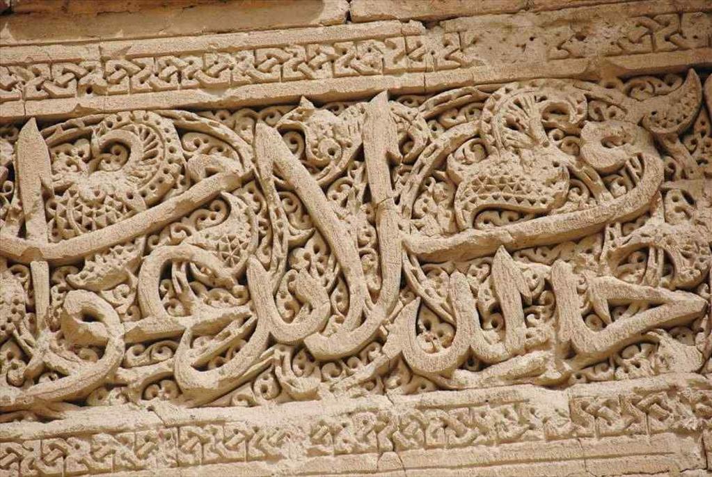 Jameh Mosque, Ashtarjan