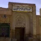 Khaje Nizam al-Mulk Tomb