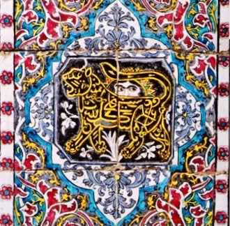 Moaven al-Molk Tekyeh
