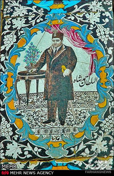 Moaven al-Molk Tekyeh