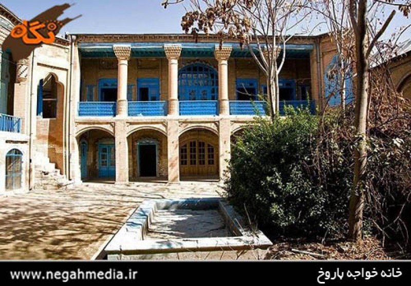 Khaje Baruch House, Kermanshah