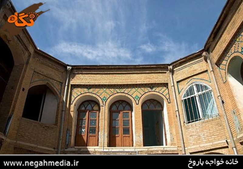 Khaje Baruch House, Kermanshah