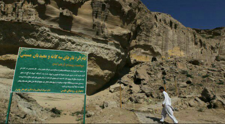 Caves of Ban Masiti