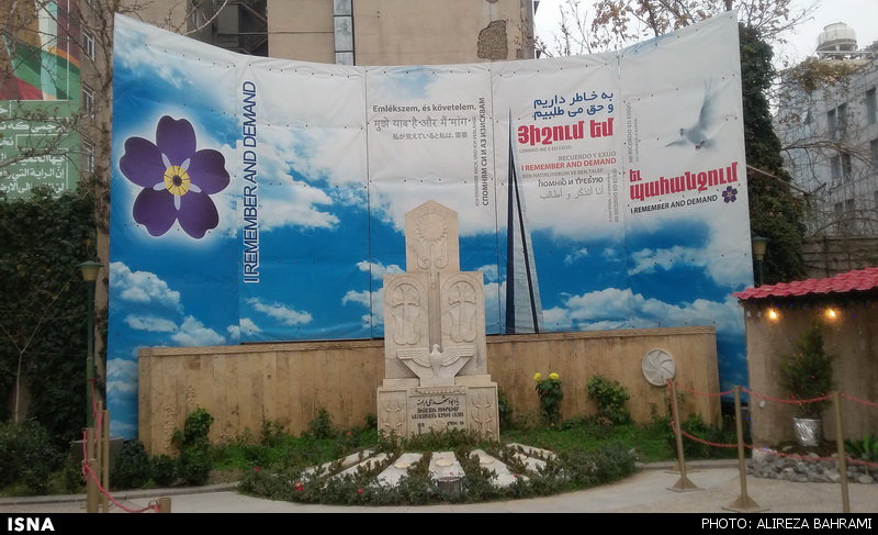 Saint Sarkis Cathedral, Tehran