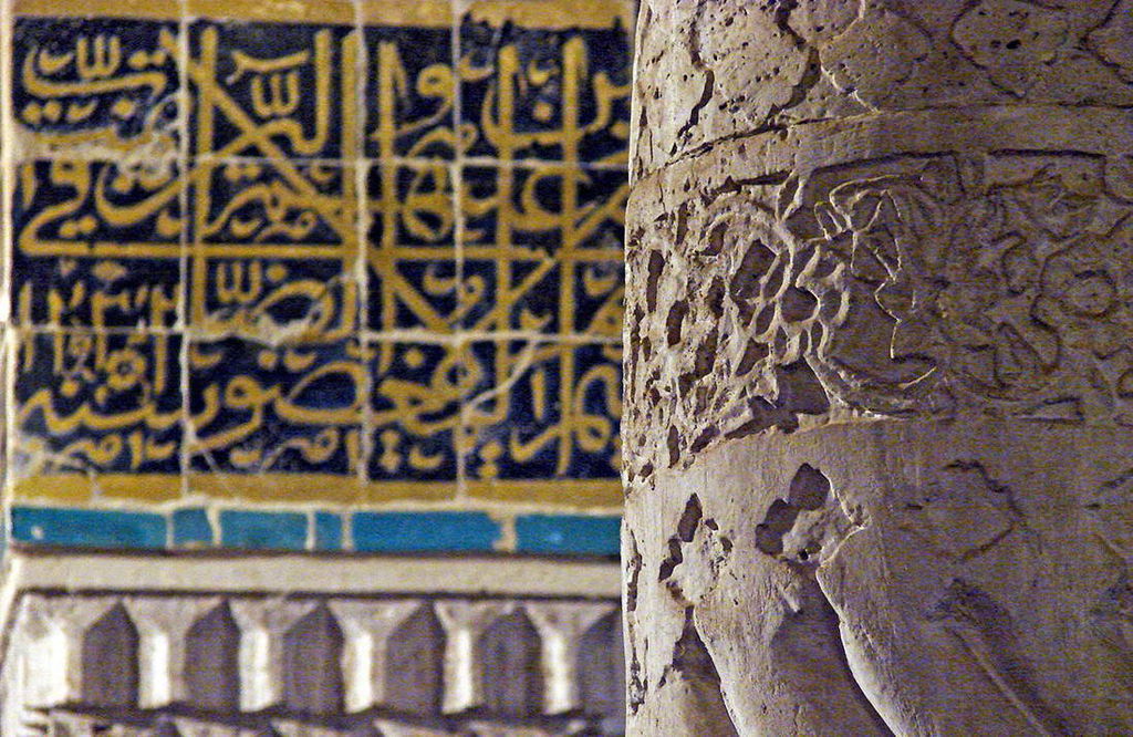 Jameh Mosque of Sanandaj