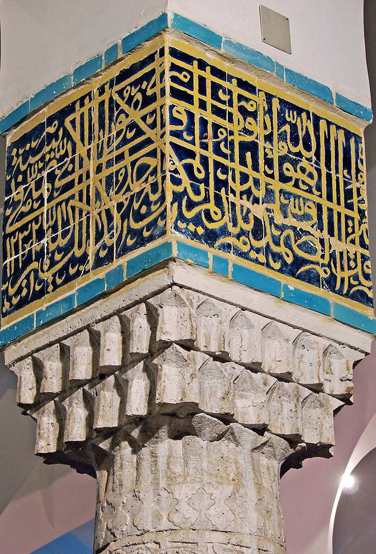 Jameh Mosque of Sanandaj