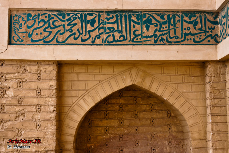 Jameh Mosque, Natanz