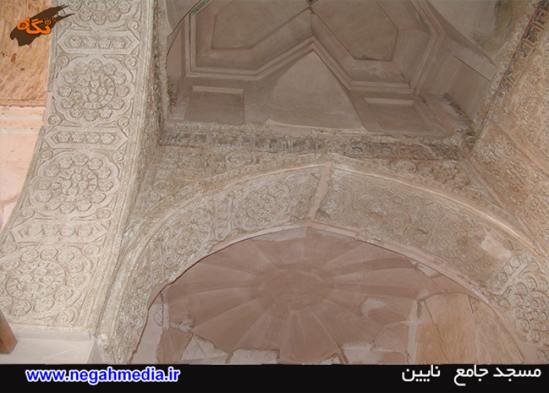 Jameh Mosque, Nain