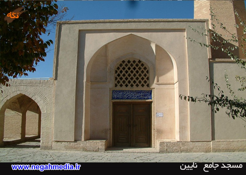Jameh Mosque, Nain