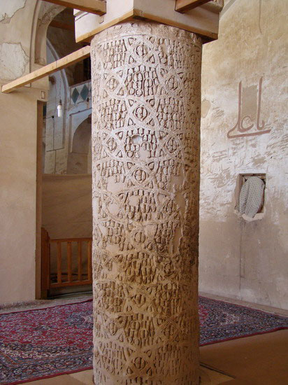 Jameh Mosque, Nain